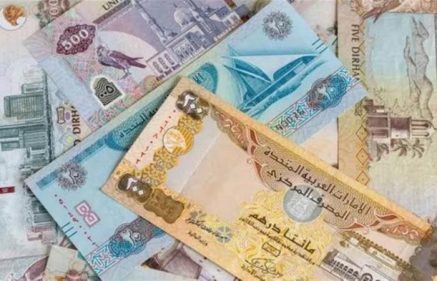 سعر الدرهم الإماراتي مقابل الجنيه المصري اليوم في بنك مصر والبنك الأهلي