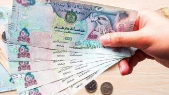 سعر الدرهم الإماراتي مقابل الجنيه المصري اليوم 28 مايو 2026