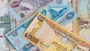 سعر الدرهم الإماراتي أمام الجنيه المصري اليوم السبت 23 مايو 2026