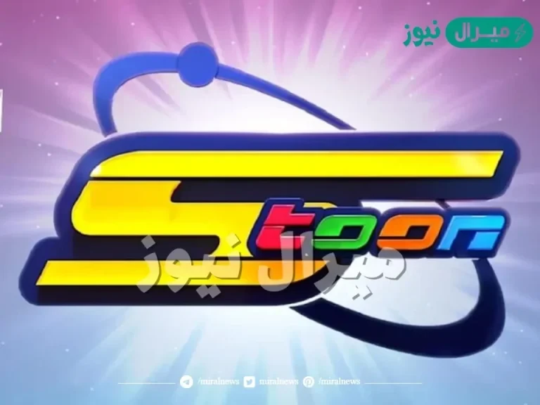 أحدث تردد لقناة سبيس تون المجانية عبر النايل سات وكيفية ضبط القناة علي الجهاز