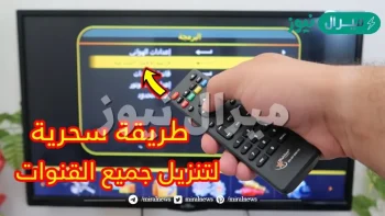 أحدث ترددات نايل سات وتعرف على التردد السحري لتنزيل أكثر من 1400 قناة فضائية بتردد واحد