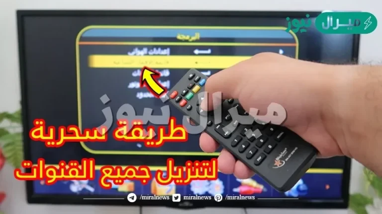 أحدث ترددات نايل سات وتعرف على التردد السحري لتنزيل أكثر من 1400 قناة فضائية بتردد واحد
