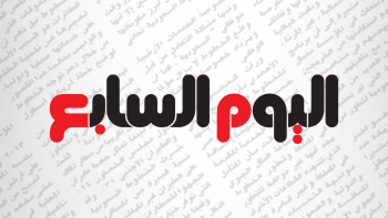 أخبار عاجلة – اليوم السابع
