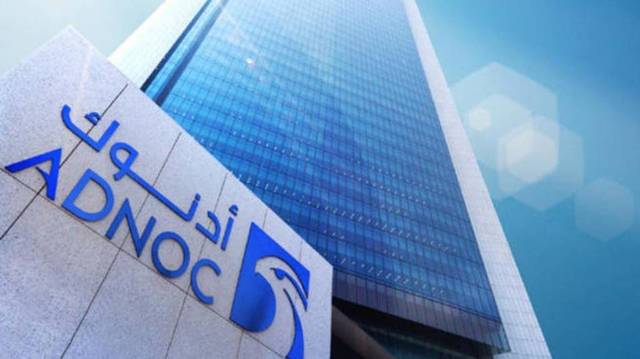 "أدنوك" تخفض سعر بيع خام مربان في يونيو إلى 104.44 دولار للبرميل