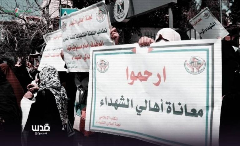 أزمة مخصصات الشهداء والجرحى تتفاقم وسط وعود غير منفذة وفشل أمني في احتوائها