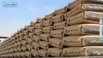 استقرار أسعار الأسمنت في مصر وصادرات تتجاوز 800 مليون دولار