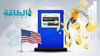 أسعار البنزين في الولايات المتحدة تقفز 42% قبل عطلة يوم الذكرى