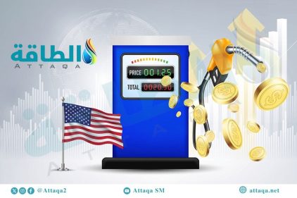 أسعار البنزين في الولايات المتحدة تقفز 42% قبل عطلة يوم الذكرى