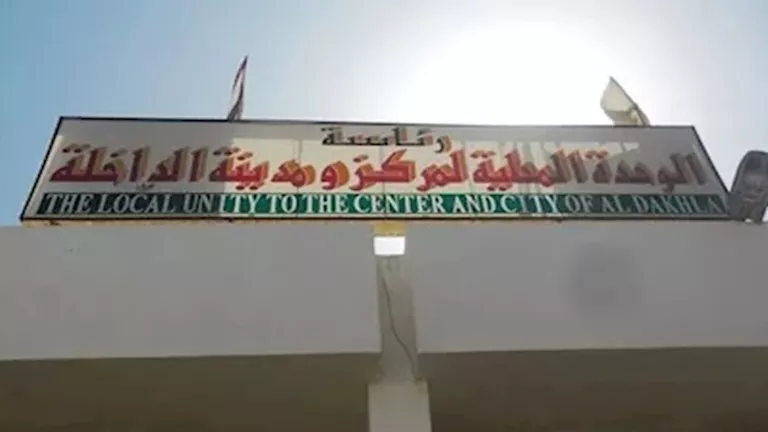 أسعار الخضروات والفاكهة والدواجن في منفذ الوحدة المحلية بالداخلة