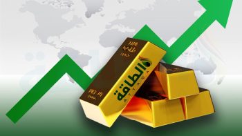أسعار الذهب ترتفع 17 دولارًا مع ترقب المفاوضات الأميركية الإيرانية (تحديث)