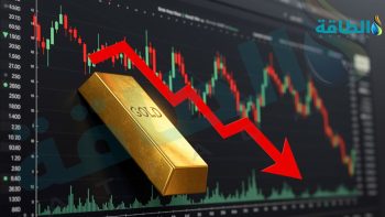 أسعار الذهب تنخفض 44 دولارًا مع مؤشرات ارتفاع التضخم