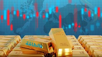 أسعار الذهب تنخفض للجلسة الثالثة على التوالي – (تحديث)