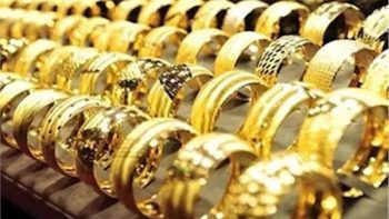 أسعار الذهب في بداية تعاملات البورصة العالمية.. الأربعاء 26 مايو