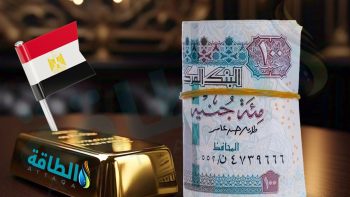 أسعار الذهب في مصر اليوم.. عيار 21 ينخفض 15 جنيهًا