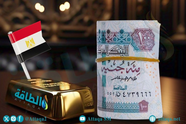 أسعار الذهب في مصر اليوم.. عيار 21 ينخفض 15 جنيهًا