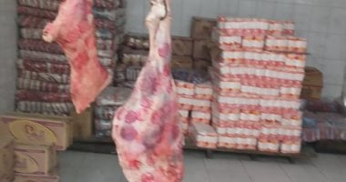 أسعار اللحوم بالمجمعات الاستهلاكية قبل عيد الأضحى المبارك