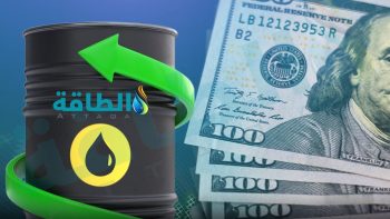 أسعار النفط ترتفع 2%.. وخام برنت لشهر يوليو قرب 108 دولارات