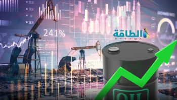 أسعار النفط ترتفع 3%.. وخام برنت لشهر يوليو فوق 112 دولارًا – (تحديث)
