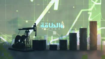 أسعار النفط ترتفع 3%.. وخام برنت لشهر يوليو فوق 97 دولارًا