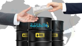 أسعار النفط تنخفض 2%.. وتسجل مكاسب أسبوعية – (تحديث)