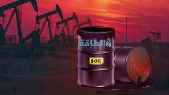 أسعار النفط تنخفض 4%.. وخام برنت لشهر يوليو تحت 110 دولارات – (تحديث)