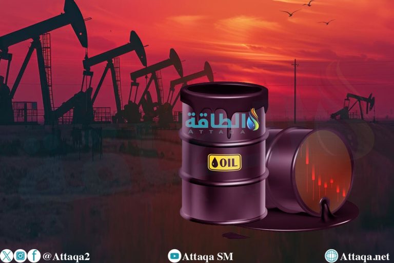 أسعار النفط تنخفض 4%.. وخام برنت لشهر يوليو تحت 110 دولارات - (تحديث)