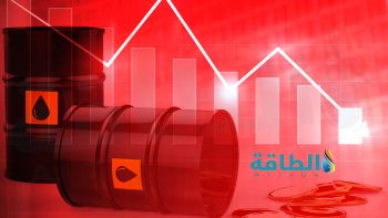 أسعار النفط تهبط 6%.. وخام برنت لشهر يوليو عند 105 دولارات – (تحديث)