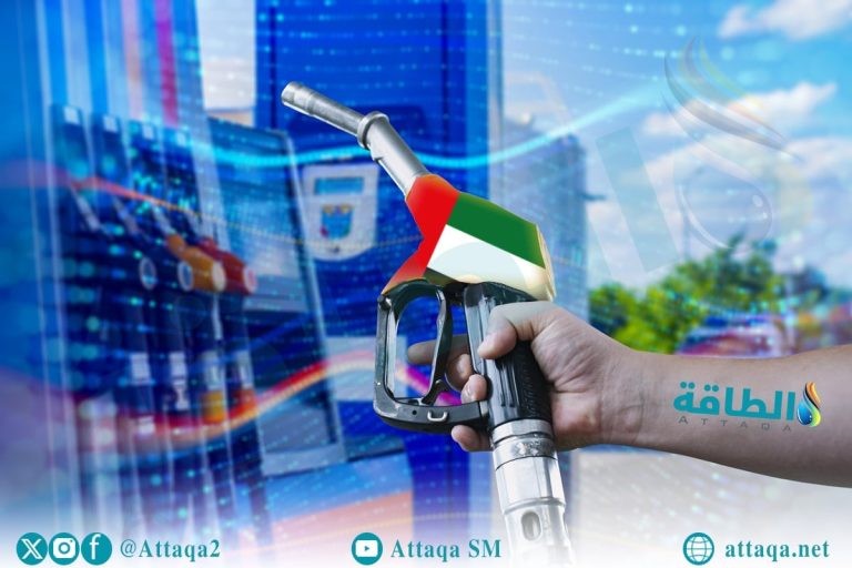 أسعار الوقود في الإمارات لشهر يونيو 2026.. زيادة البنزين وتراجع الديزل
