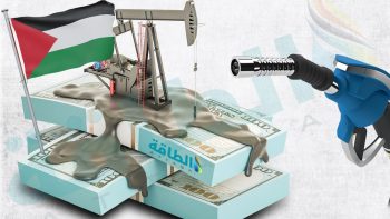 أسعار الوقود في فلسطين لشهر مايو 2026 تسجل انخفاضًا في الديزل