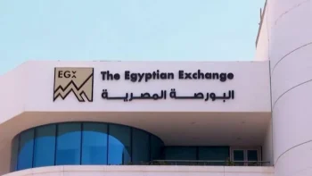 أسهم القيادية تقود تراجع البورصة بنهاية جلسة اليوم 14-5-2026