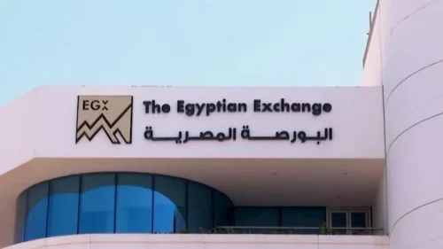 أسهم القيادية تقود تراجع البورصة بنهاية جلسة اليوم 14-5-2026