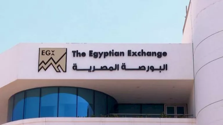 أسهم القيادية تقود تراجع البورصة بنهاية جلسة اليوم 14-5-2026