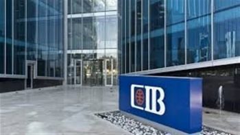 أعلى فائدة شهادات البنك التجاري الدولي cib.. استثمر الآن