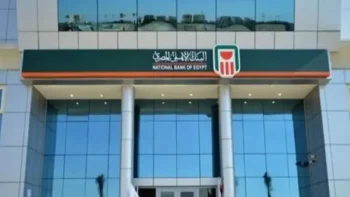 أفضل شهادات الادخار في البنك الأهلي المصري بعد قرار المركزي.. أعلى عائد ومزايا متنوعة للمدخرين