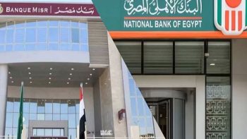 أفضل شهادة ادخار الآن في بنكي الأهلي ومصر.. مقارنة شاملة للعوائد بعد اجتماع المركزي | بنوك