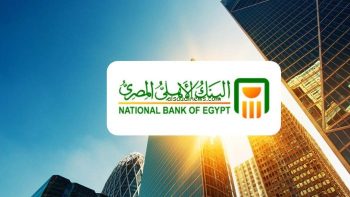 أفضل عائد في 2026.. شهادات البنك الأهلي المتغيرة والثابتة وأعلى الفوائد السنوية والشهرية