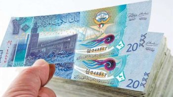 أقل وأعلى سعر للدينار الكويتي اليوم