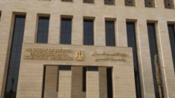 إجازة منتصف العام ومواعيدها.. الخريطة الزمنية للعام الدراسي الجديد 2026/2027 للجامعات