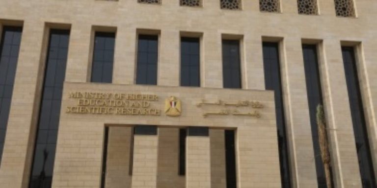إجازة منتصف العام ومواعيدها.. الخريطة الزمنية للعام الدراسي الجديد 2026/2027 للجامعات
