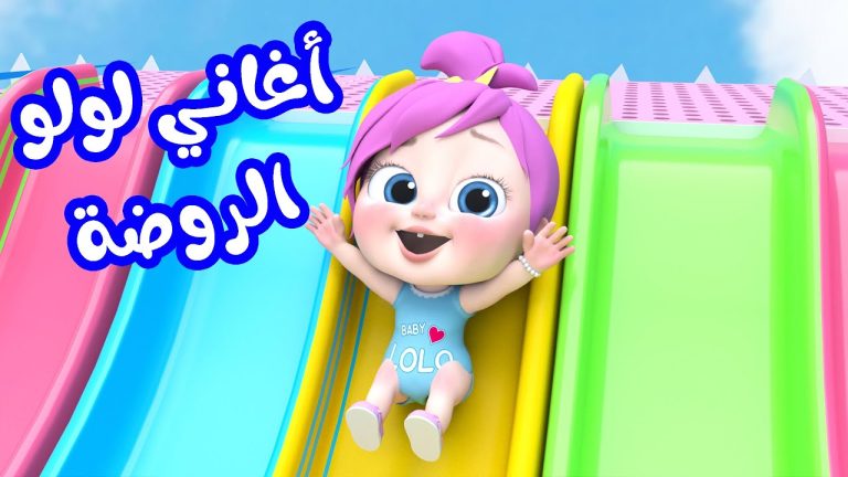 إضبطها بسهولة.. تردد قناة وناسة Wanasah TV الجديد 2026
