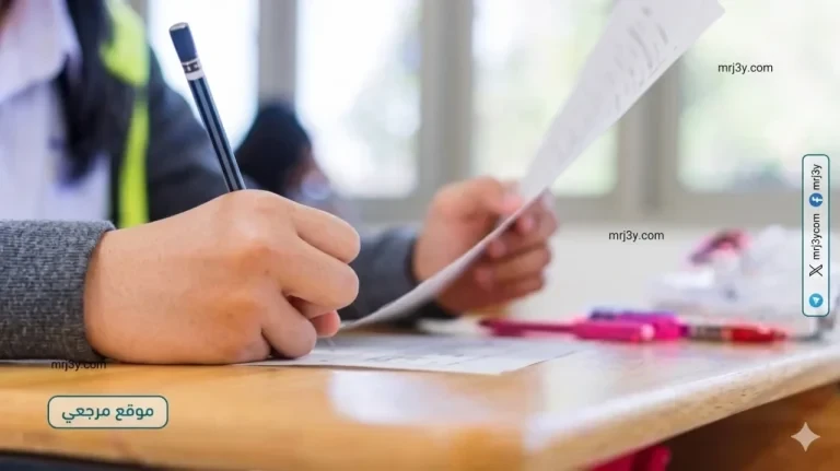 إعلان أرقام جلوس الثانوية العامة 2026 بعد عيد الأضحى مباشرة