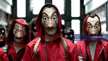 إعلان جديد لمسلسل La Casa de Papel.. هل تنتهي أسطورة البروفيسور؟