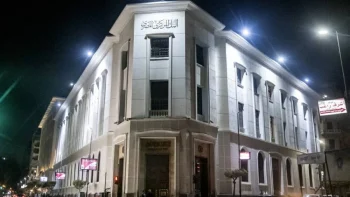 اجتماع البنك المركزي المصري اليوم لحسم مصير أسعار الفائدة : CNN الاقتصادية
