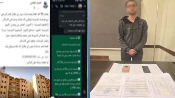 احتيال إلكتروني.. سقوط نصاب «شقق الإسكان» في قبضة الأمن – الأسبوع
