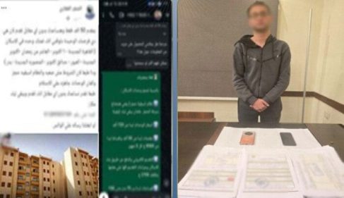 احتيال إلكتروني.. سقوط نصاب «شقق الإسكان» في قبضة الأمن – الأسبوع