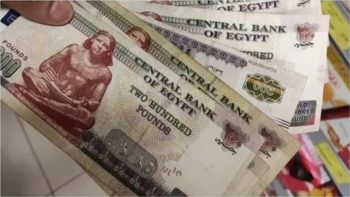 احصل على 8 آلاف جنيه شهريًا.. تفاصيل شهادات بنك CIB الجديدة 2026