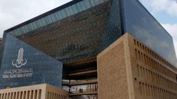 ارتفاع أرصدة الأوعية الادخارية وشهادات الادخار ببنك فيصل الإسلامي لـ217.2 مليار جنيه بنهاية مارس 2026