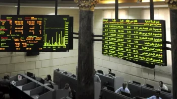ارتفاع جماعي لمؤشرات البورصة بختام تعاملات 24-5-2026
