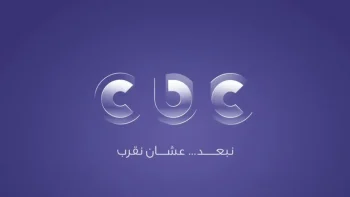استقبل الآن.. تردد قنوات CBC لعام 2026 بجودة HD على نايل سات وعرب سات