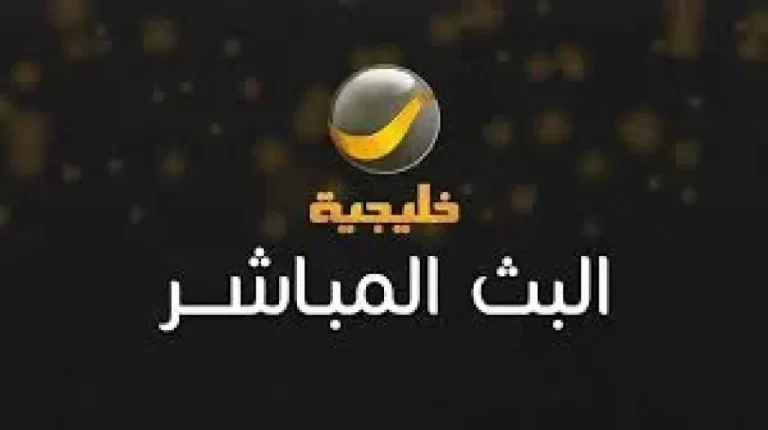 استقبل الآن.. تردد قنوات روتانا خليجية وروتانا سينما بأعلى جودة على النايل سات 2026